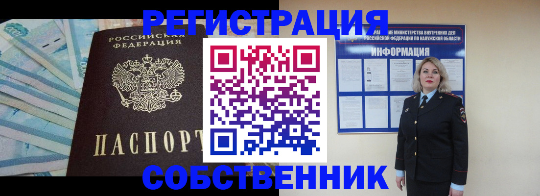 временная регистрация госуслуги в Твери